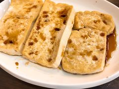 云台煎豆腐-沙河粉村·国家非遗传承(云台店)