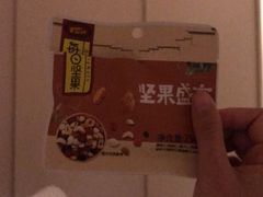 -常乐·对症推拿(绿地伊藤广场第77分店)