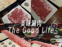 -鑫隆四季涮肉(八角畅游店)