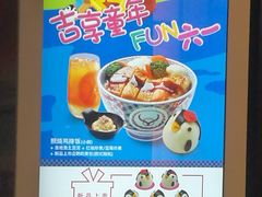 -吉野家(上地三街店)