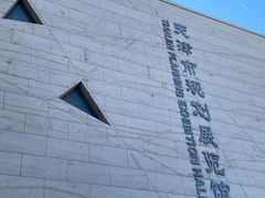 -天津市规划展览馆