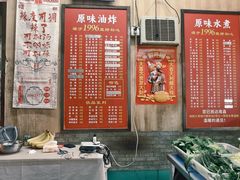 -南昌原味水煮油炸(六眼井店)