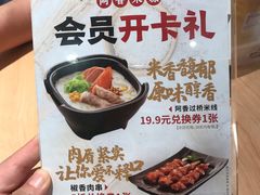 -阿香米线(吴中永旺梦乐城店)