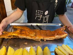 烤乳猪(半只)-浮何烤铺(桐梓林店)