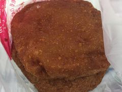 -鼎丰真(重庆路店)