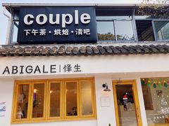 -皮市街