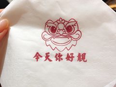 -五条人糖水铺-宽厚里店