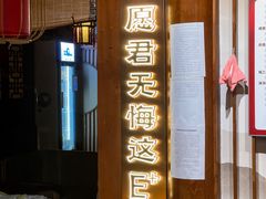-E+有冰工厂·昆仑寒宫2(五角场店)