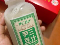 -尹三豆汁(天坛店)