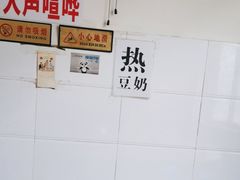 用餐区-蓉城西二道无名冒菜(西二道街店)
