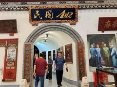 -宁波溪口古镇-民国大杂院