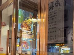 -百乐门粉面店(二龙喉分店)