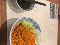 -和府捞面(曹路花园城店)