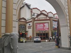 -君豪大酒店-东海渔村中餐厅