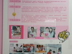 -爱月宝月嫂·育儿嫂(哈尔滨总店)