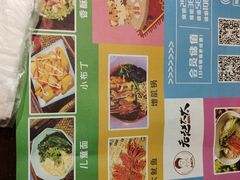 -老赵太太麻辣烫涮肚馆(大经路店)