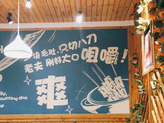 -串城缘阿里巴巴烧烤涮肚(公务员小区店)