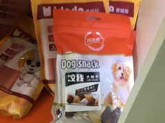 -瑞鹏宠物医院·骨科·猫科·内科(第一中心)