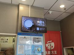 -永和大王(广元西路店)