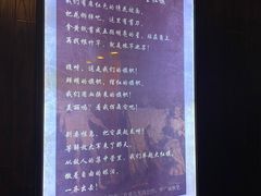 -白公馆