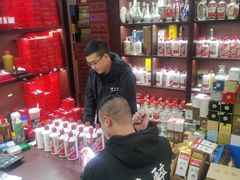 -醉真实酒批发行·茅台·五粮液·红酒寄卖回收