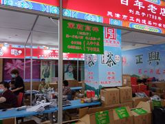 -友谊新天地广场(金街店)