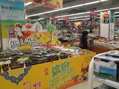 -华润万家超市(锦江翡翠城店)