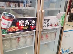 -鸿运酒楼