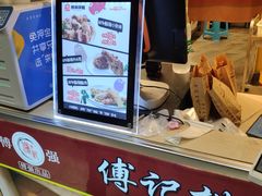 -傅强排骨(成都总店)