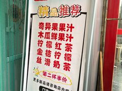 -上帝炸鸡(食品街店)