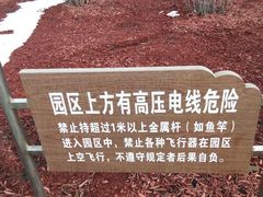-南关北海公园