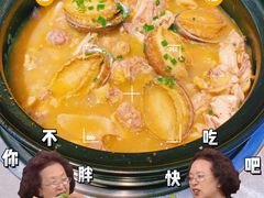 -品也·鲍鱼鸡火锅(皇庭广场店)