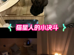-巴拉吉·SPA·按摩养生馆