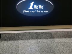 -1点点(大华第一坊店)