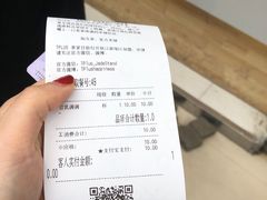 -TPLUS茶家(淮海店)