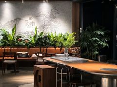 -Peet's 皮爷咖啡(东湖路手作店)