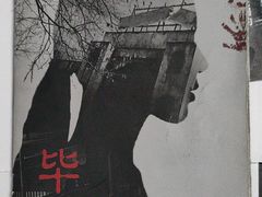 -戏精管理局·剧本杀·桌游·血染钟楼