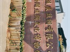 -杭州西湖丝绸文化博物馆