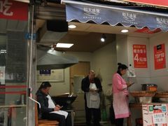 -邓记新一代糖油果子(四川煤管局供销公司职工宿舍店)