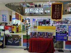 -兰岛广场(白沙路店)