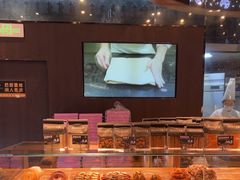 -FANEN法念·烘焙·甜点(万象城店)