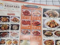 -虎虎龙虾大排档(双井店)