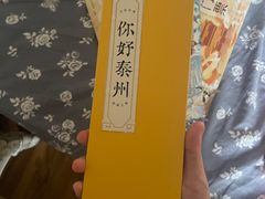 -留芳·文旅古月楼(老街店)