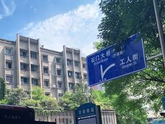 -乡村鸡杂米线(汉渝路店)