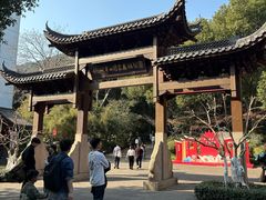 -杭州半山国家森林公园