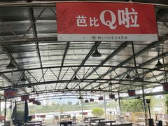-粮心小农·大头虾亲子生态园(长发店)