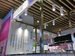 -茶百道(爱融荟城店)