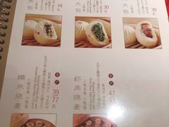 -鼎泰丰(当代商城店)