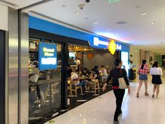 -Ice Monster冰馆·CNN评选全球十大甜品(国贸商城店)