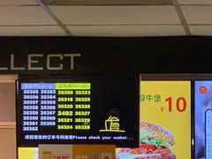 -麦当劳(中山八路店)